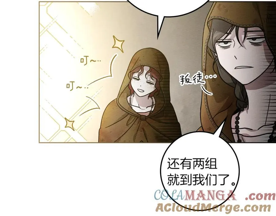 第125话 让我看看你的脸56