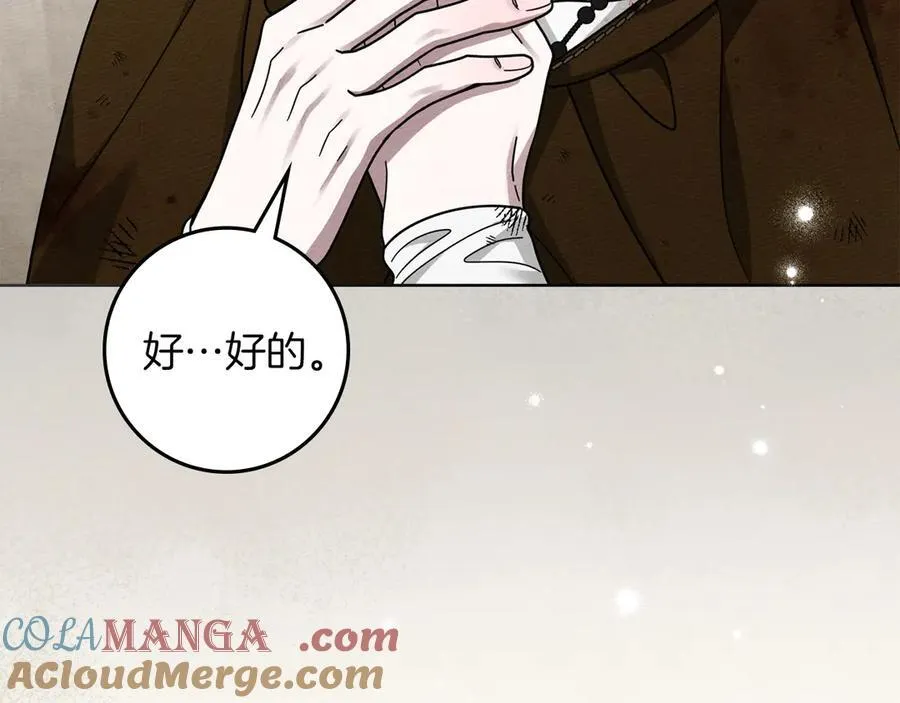 第125话 让我看看你的脸24