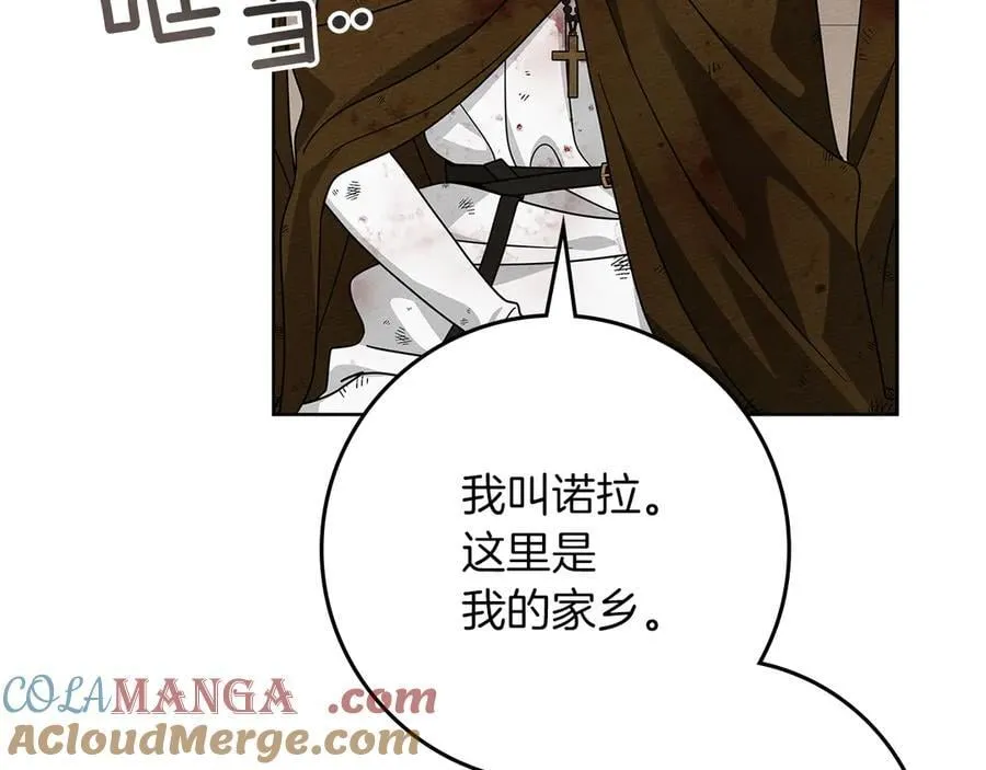 第123话 殊途同归88