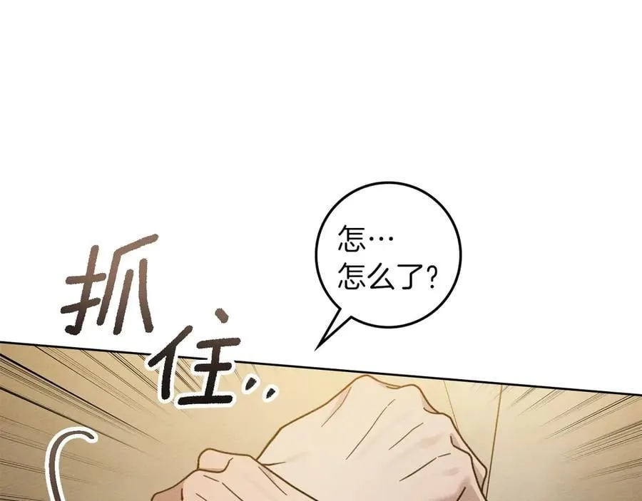 第四季完结话 让我看看你的脸106