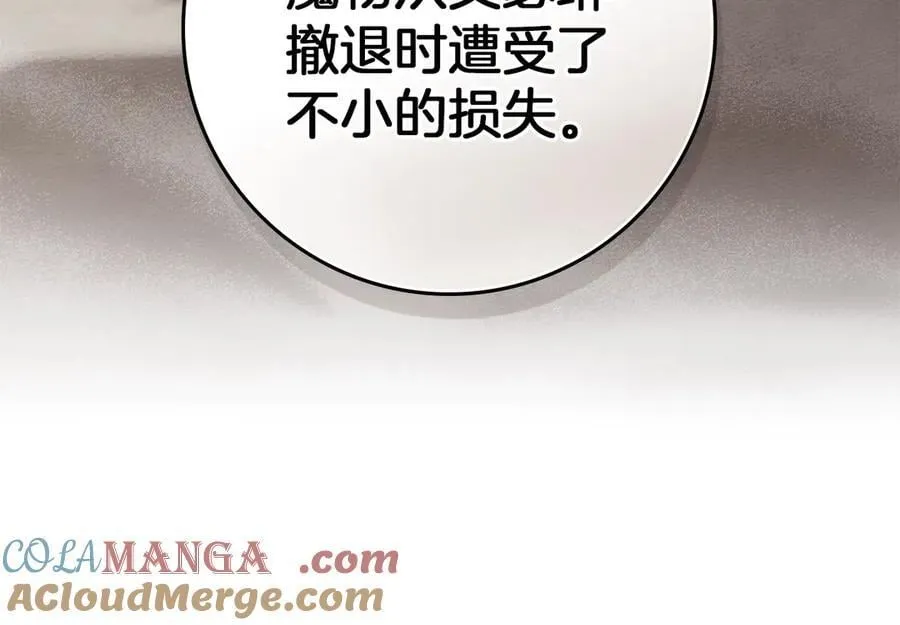 第四季完结话 让我看看你的脸8