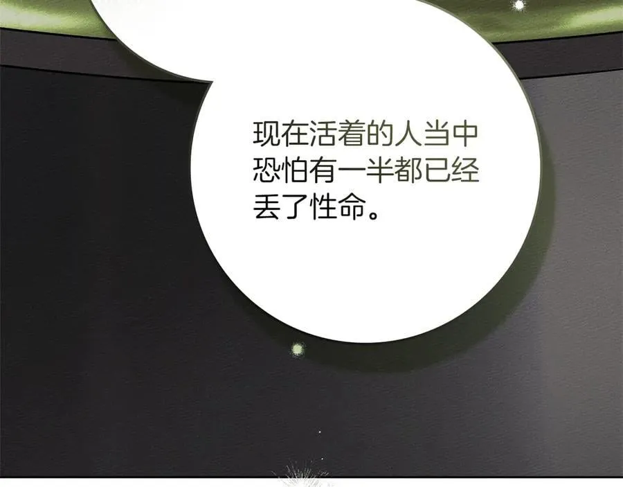 第123话 殊途同归18