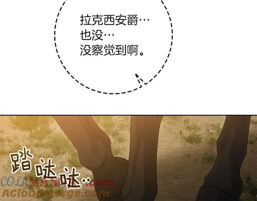 第123话 殊途同归204