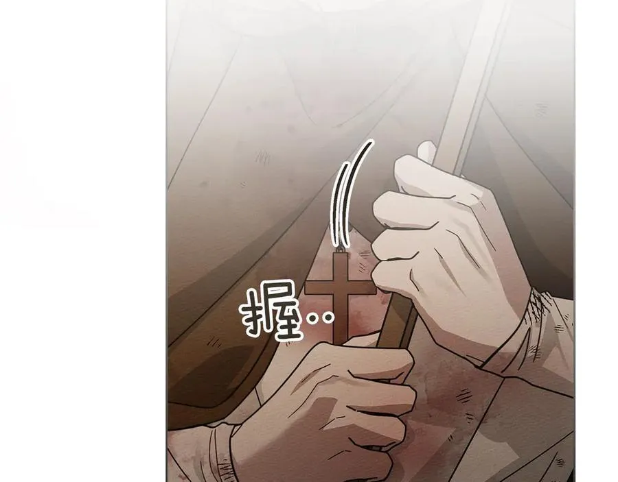 第123话 殊途同归29