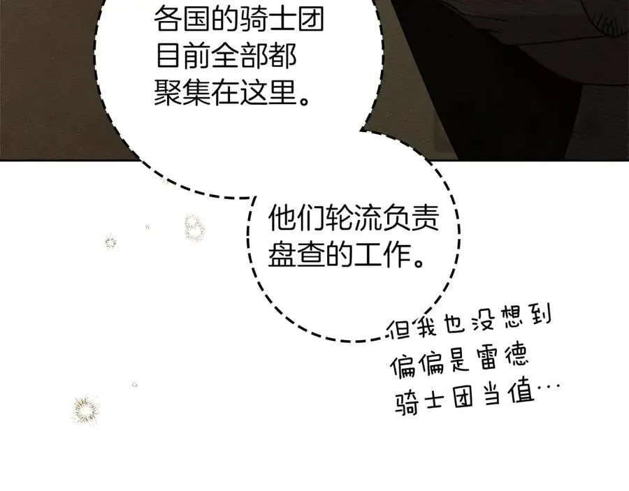 第123话 殊途同归198