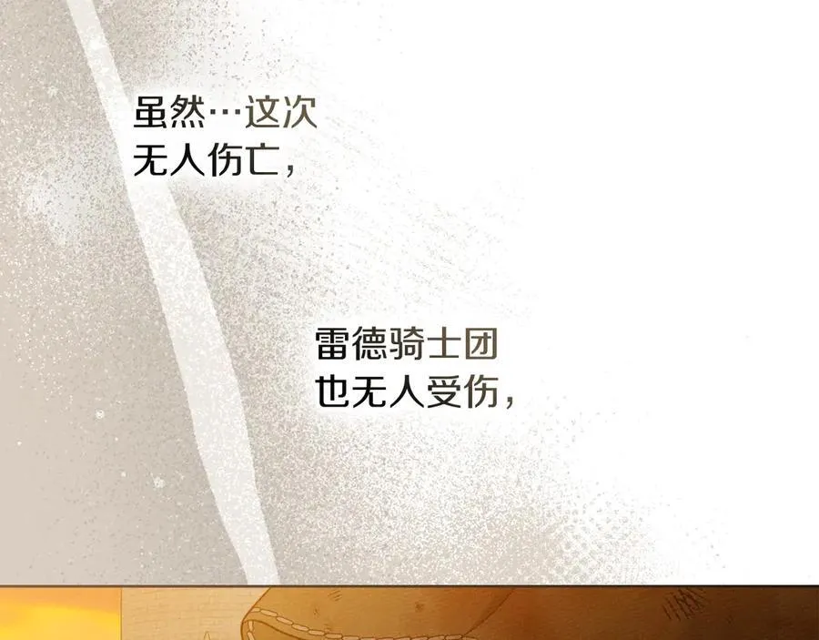 第125话 让我看看你的脸91