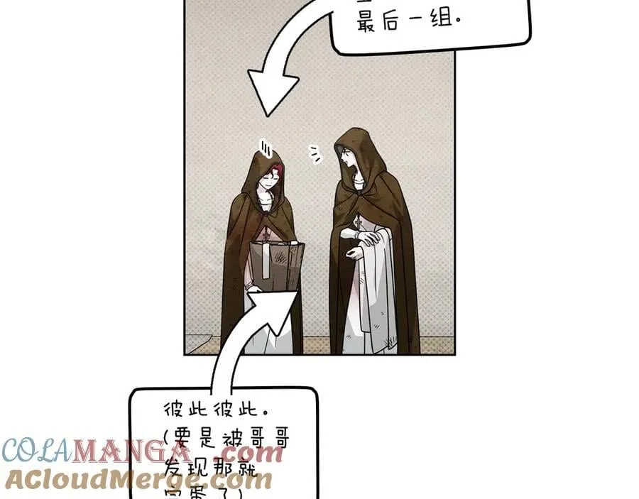 第四季完结话 让我看看你的脸64