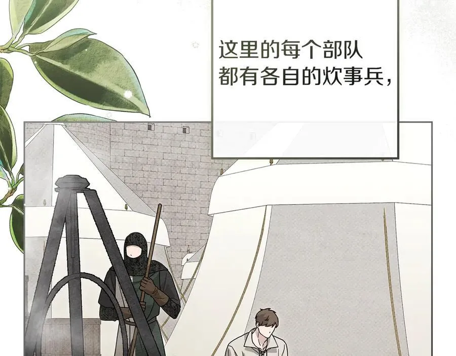 第124话 骑士解围139