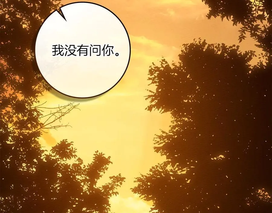 第四季完结话 让我看看你的脸203