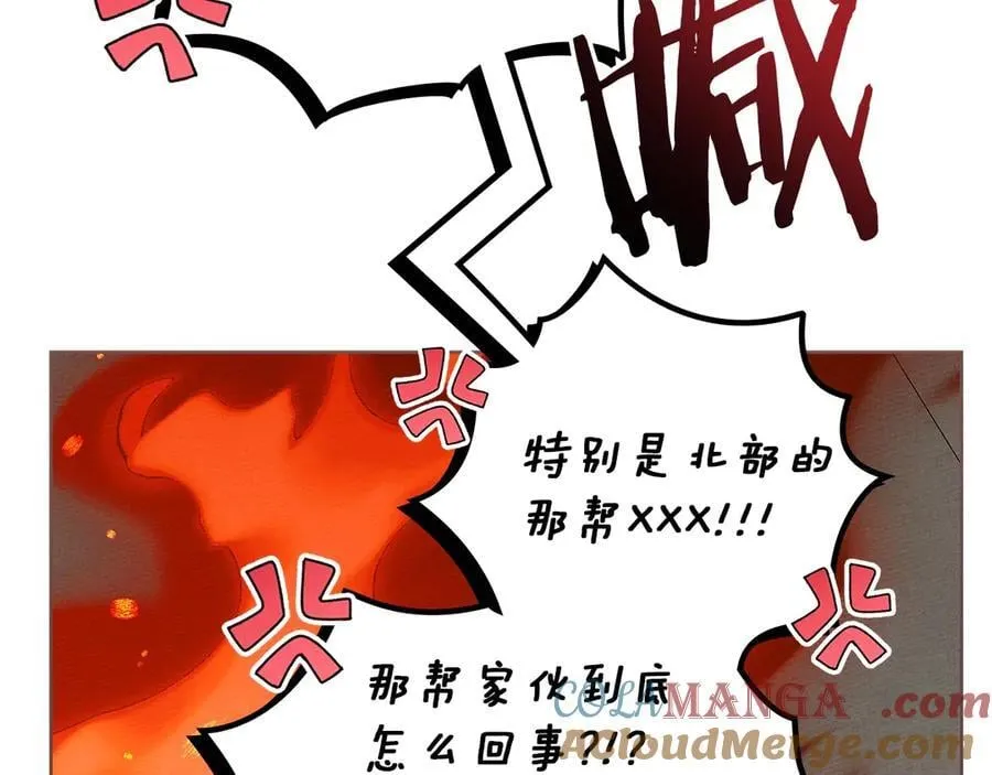 第124话 骑士解围148
