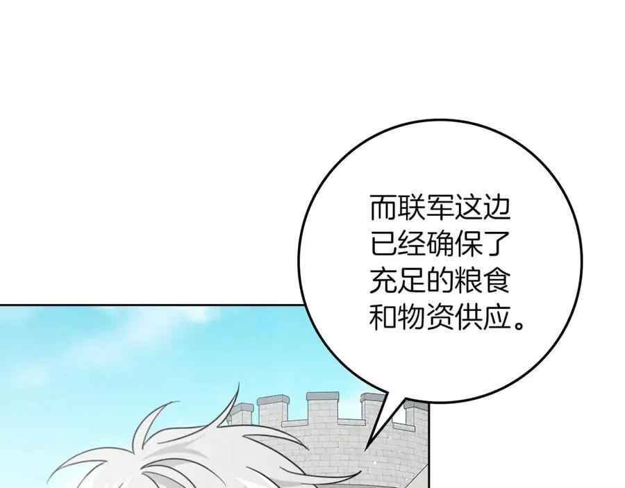 第四季完结话 让我看看你的脸9