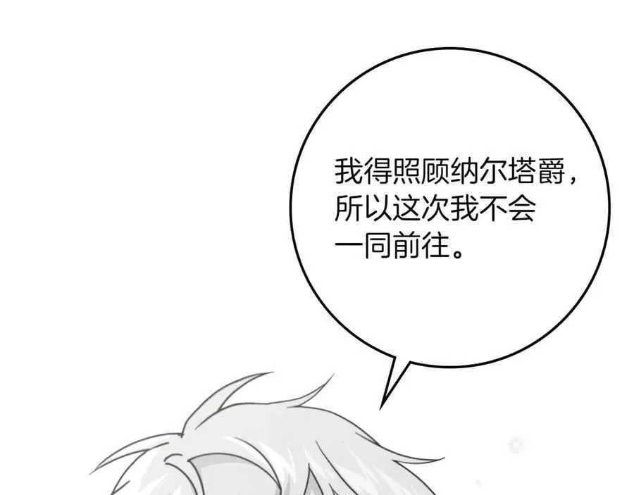 第四季完结话 让我看看你的脸19