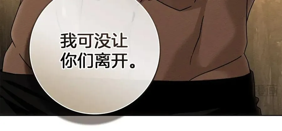 第四季完结话 让我看看你的脸197