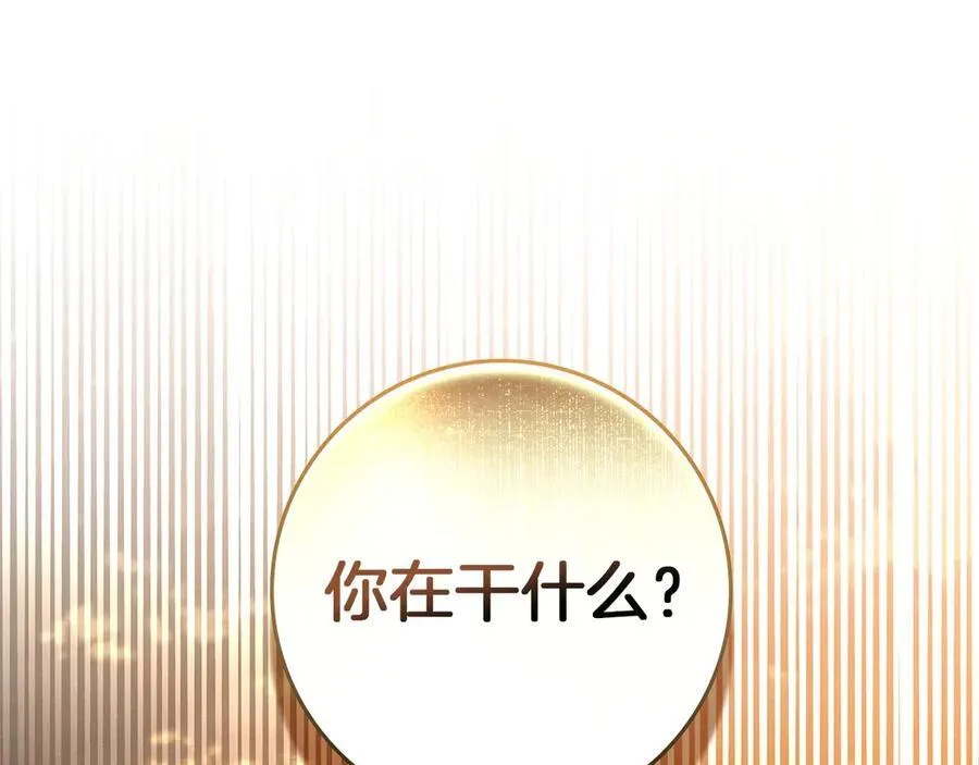 第124话 骑士解围82