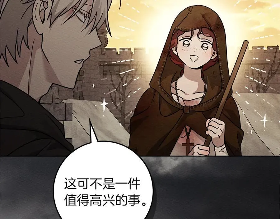 第123话 殊途同归57