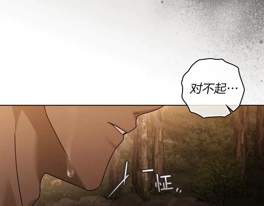 第四季完结话 让我看看你的脸170