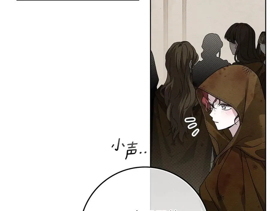 第124话 骑士解围159