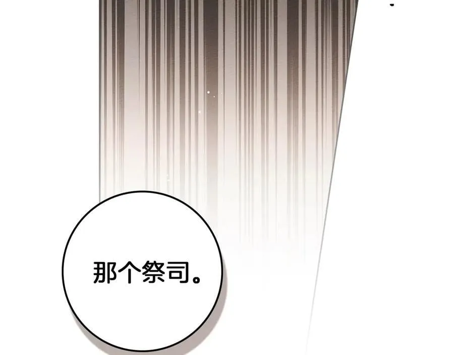 第125话 让我看看你的脸173