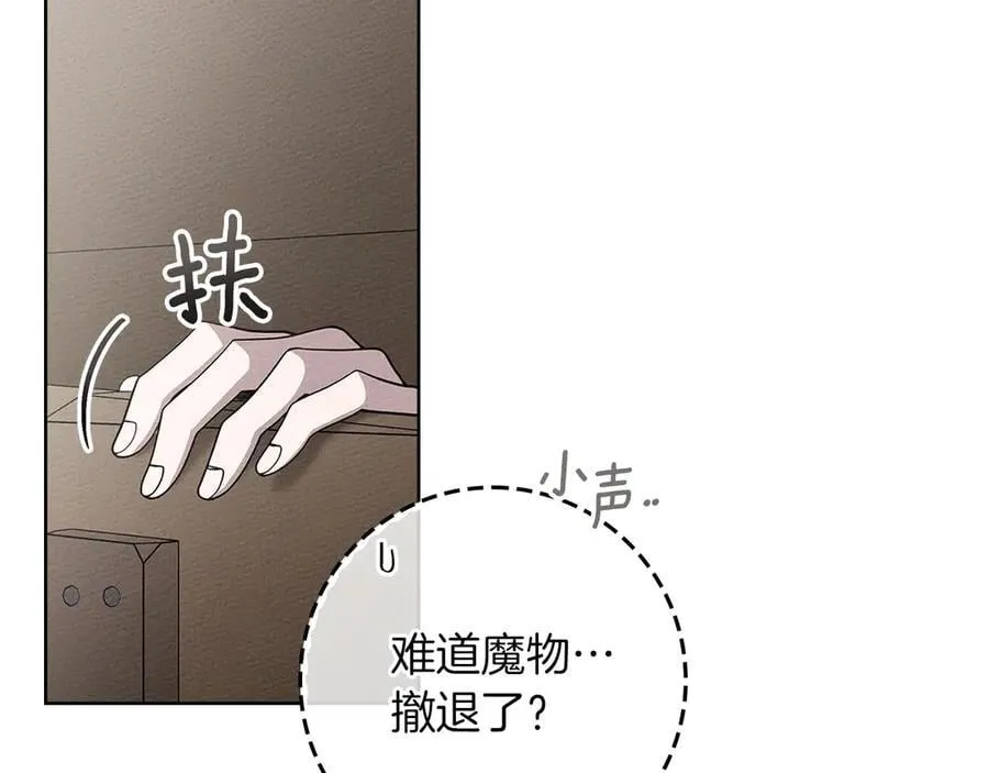 第123话 殊途同归113