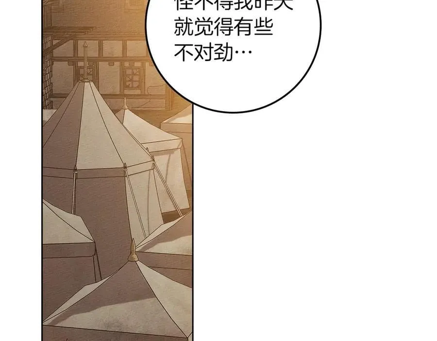 第123话 殊途同归1