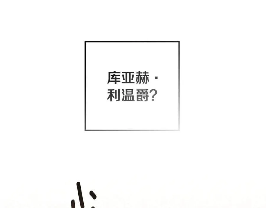 第124话 骑士解围87
