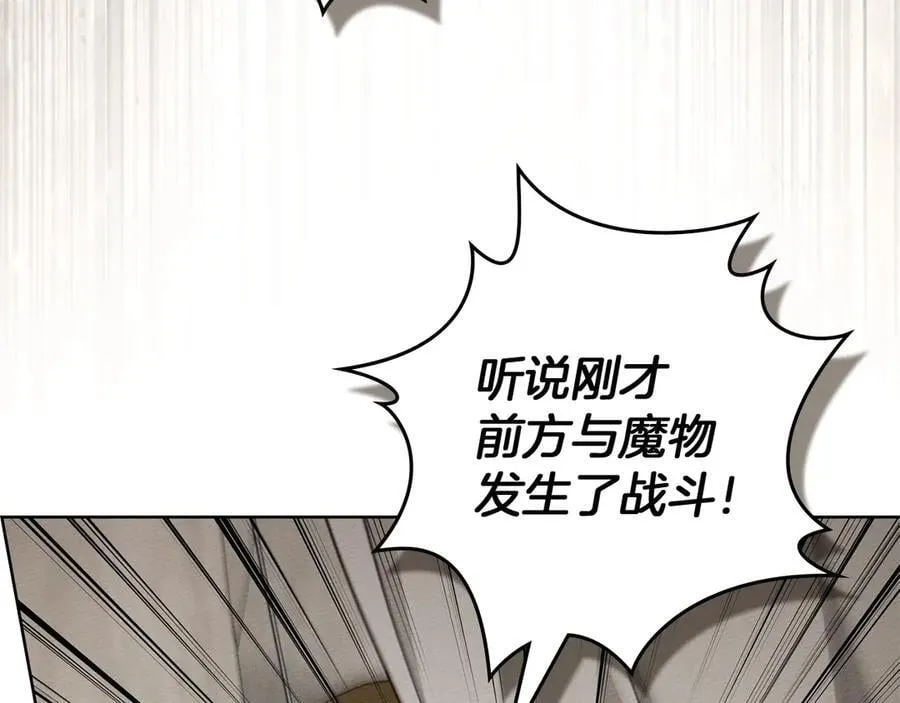 第125话 让我看看你的脸69