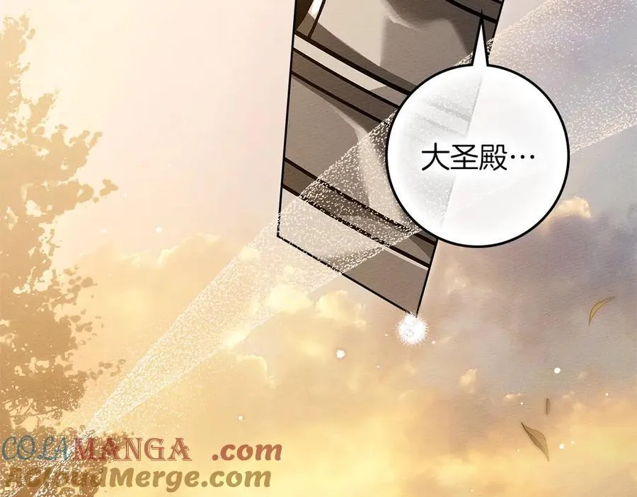 第124话 骑士解围16