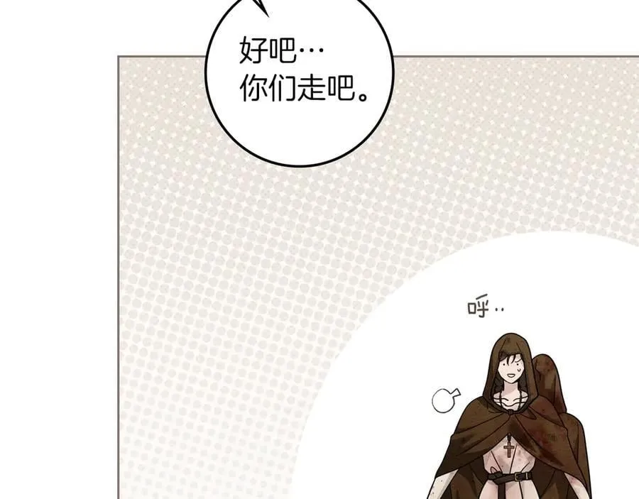 第125话 让我看看你的脸213