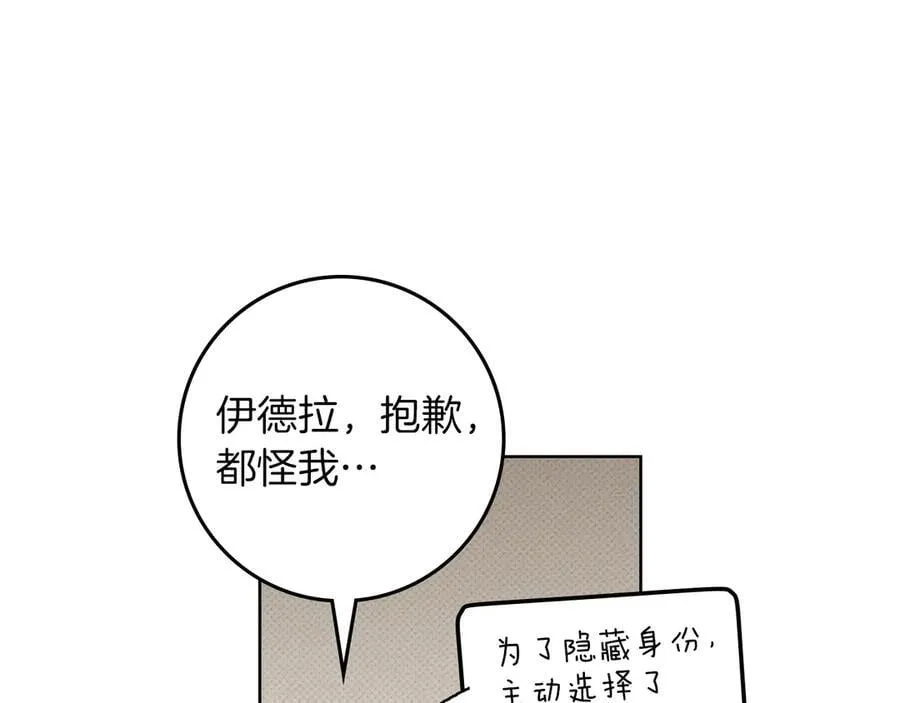 第125话 让我看看你的脸63