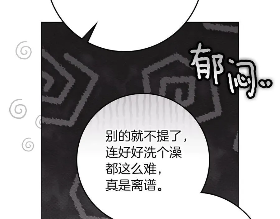 第124话 骑士解围153
