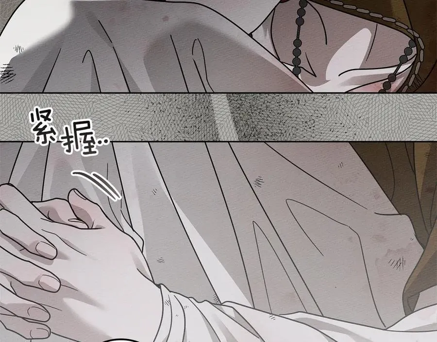 第123话 殊途同归174