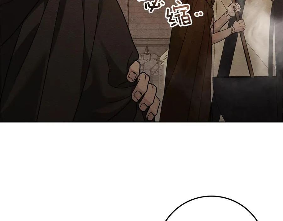 第123话 殊途同归5