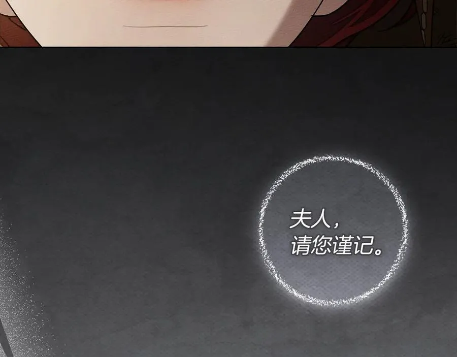 第123话 殊途同归25