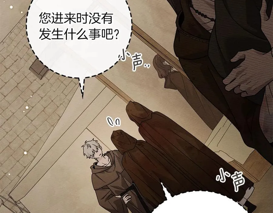 第123话 殊途同归195