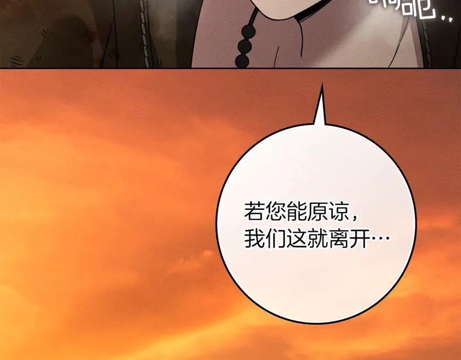 第四季完结话 让我看看你的脸193
