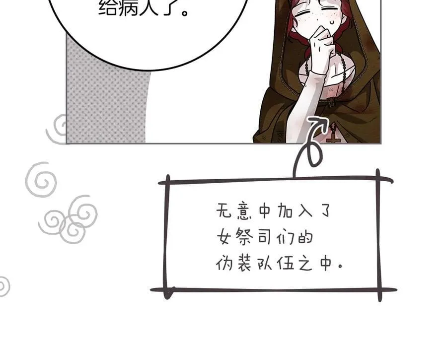 第124话 骑士解围155