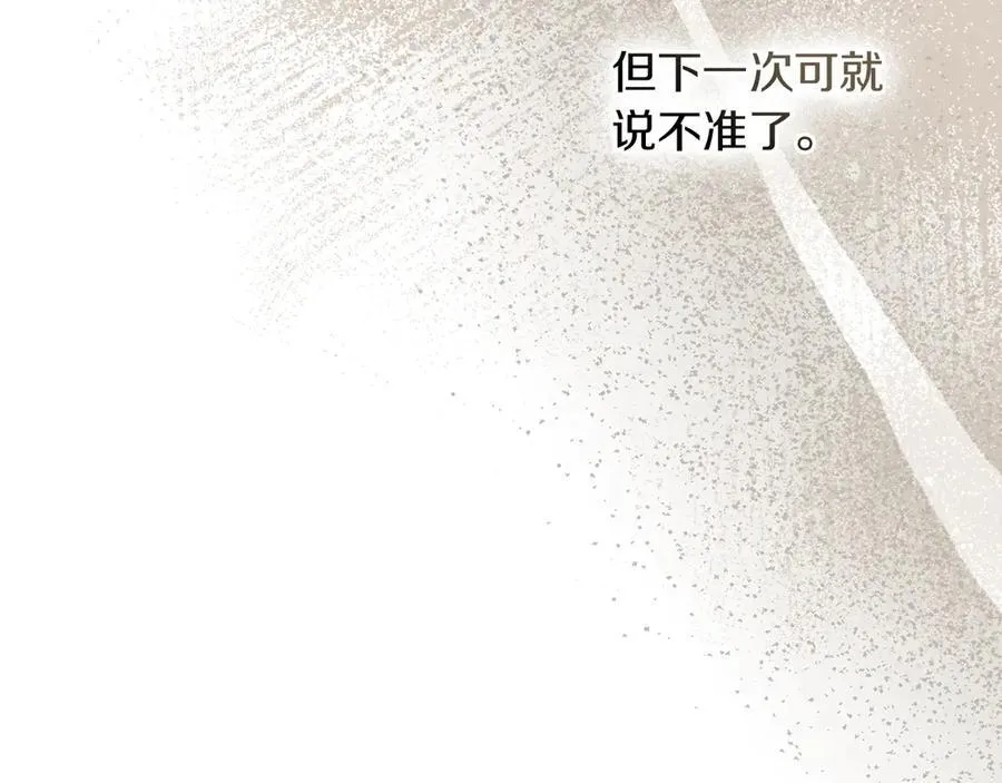 第四季完结话 让我看看你的脸93