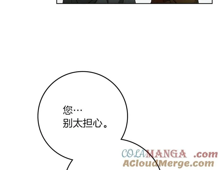 第124话 骑士解围176