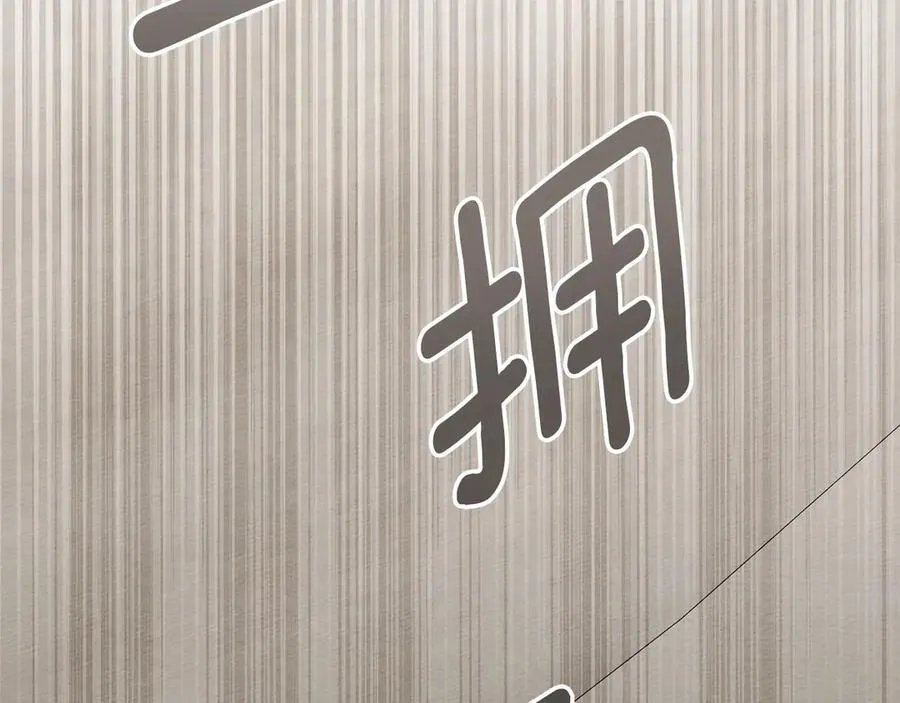 第125话 让我看看你的脸74