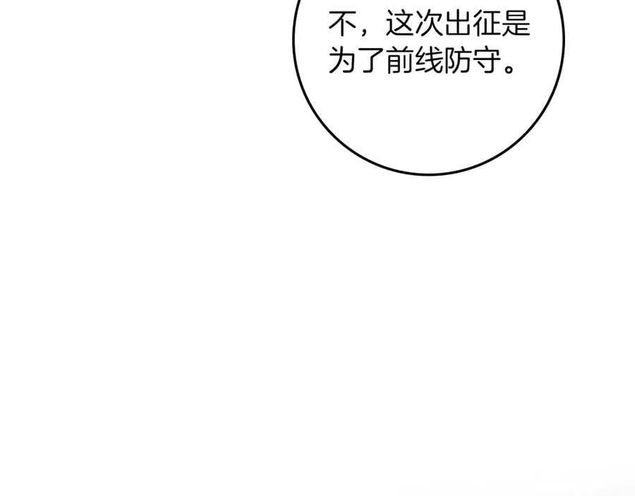 第四季完结话 让我看看你的脸3