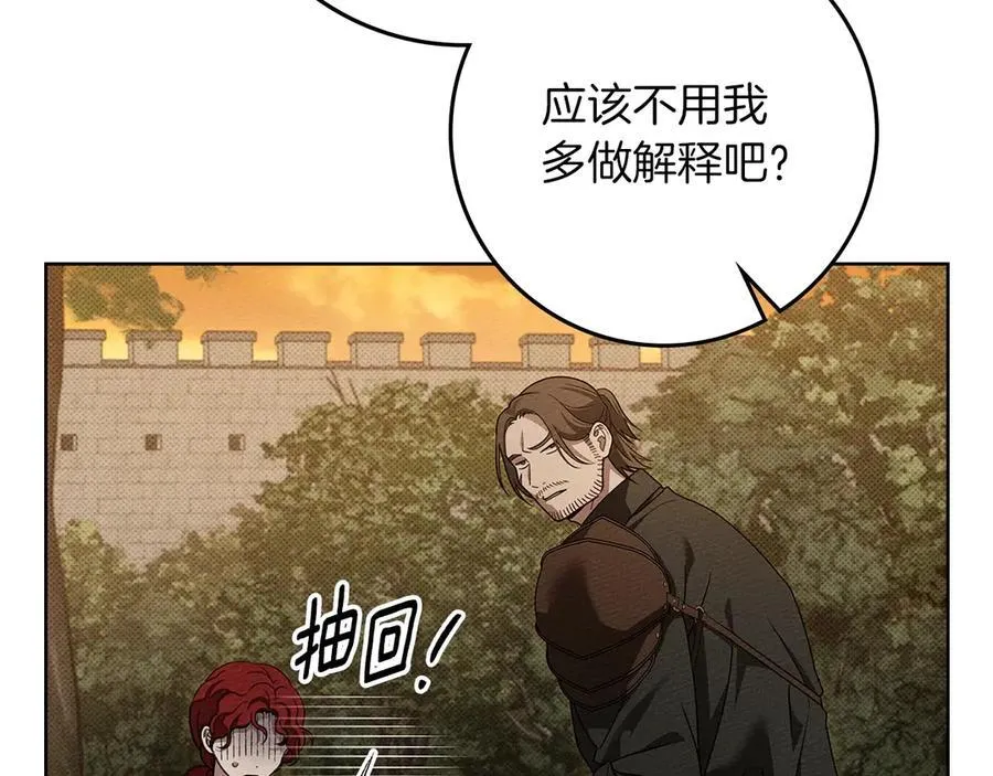 第124话 骑士解围93