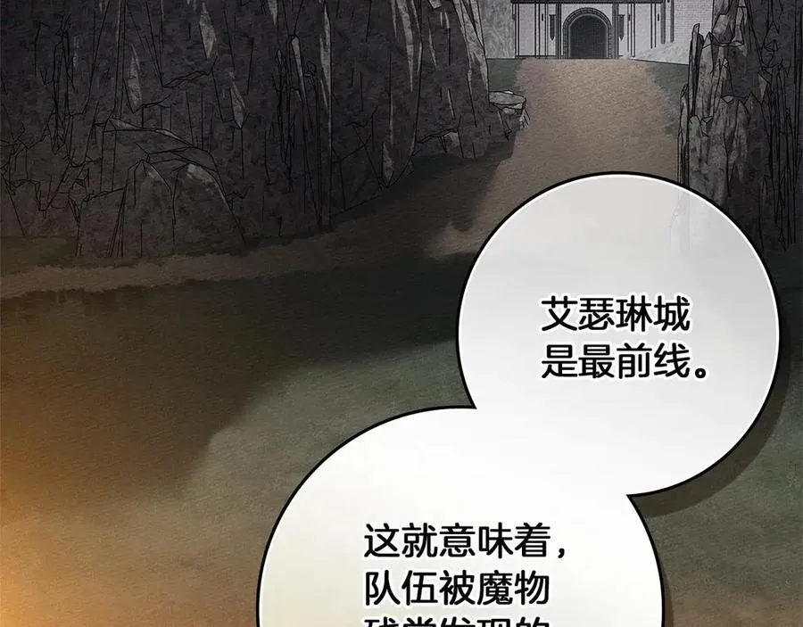 第123话 殊途同归59