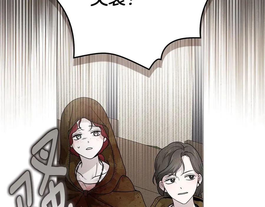 第123话 殊途同归93