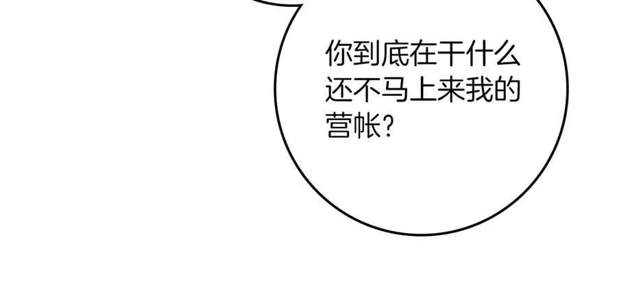 第124话 骑士解围10