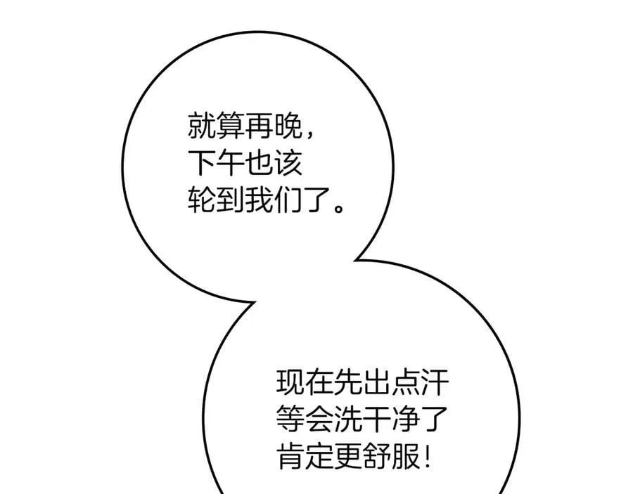 第四季完结话 让我看看你的脸66