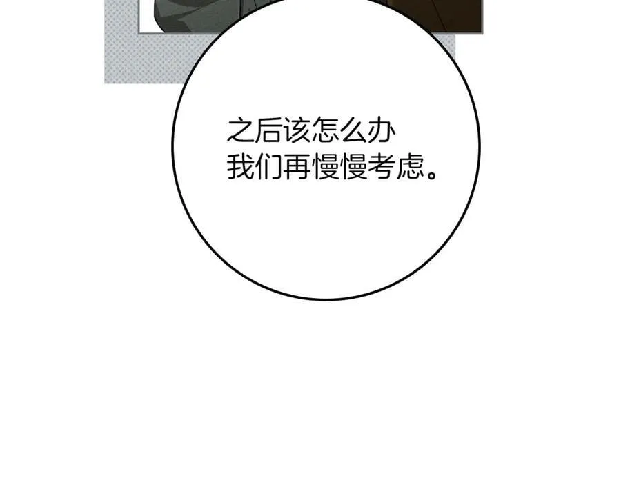 第125话 让我看看你的脸17