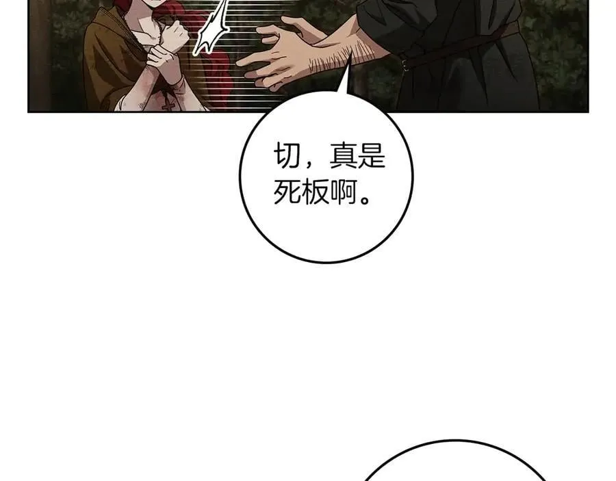 第124话 骑士解围94