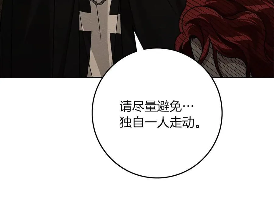 第124话 骑士解围115