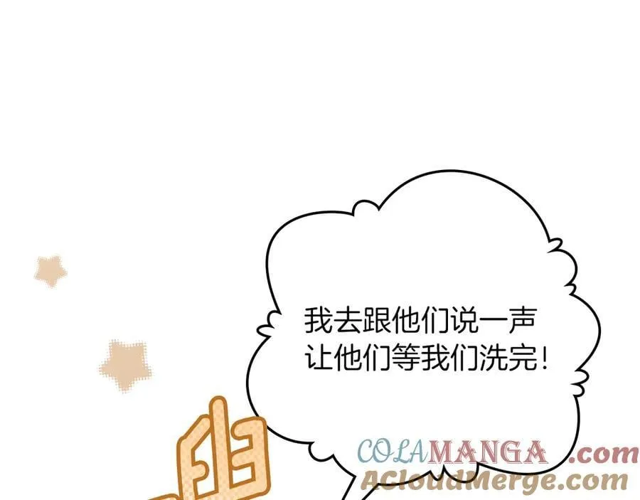 第125话 让我看看你的脸120