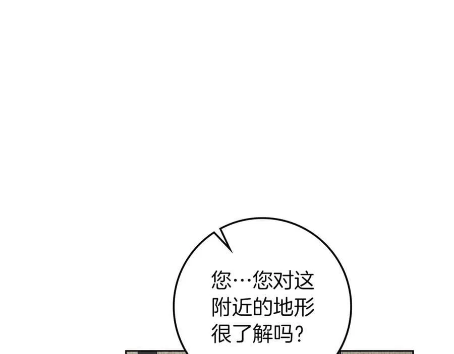 第123话 殊途同归86